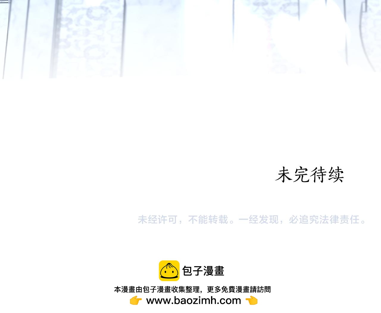 第62话 拯救239