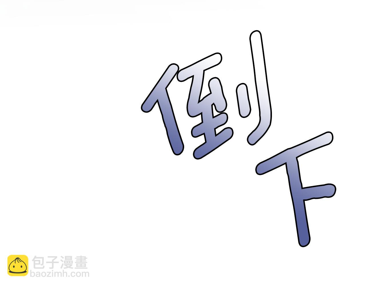 第62话 拯救44