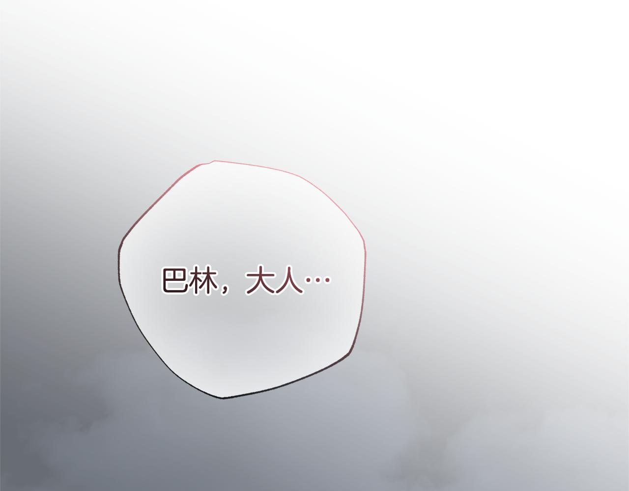 第62话 拯救56