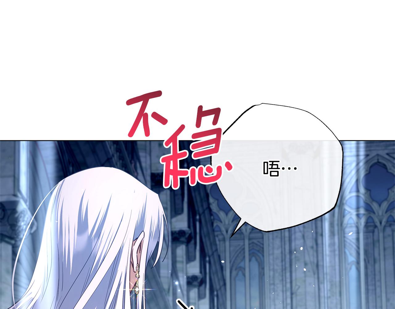 第62话 拯救60