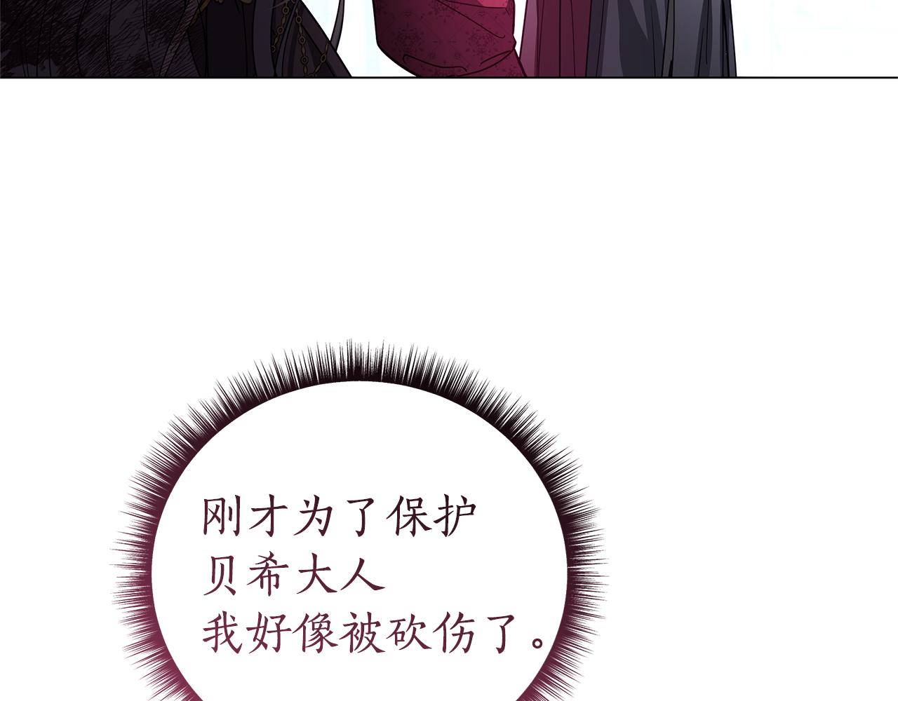 第62话 拯救62