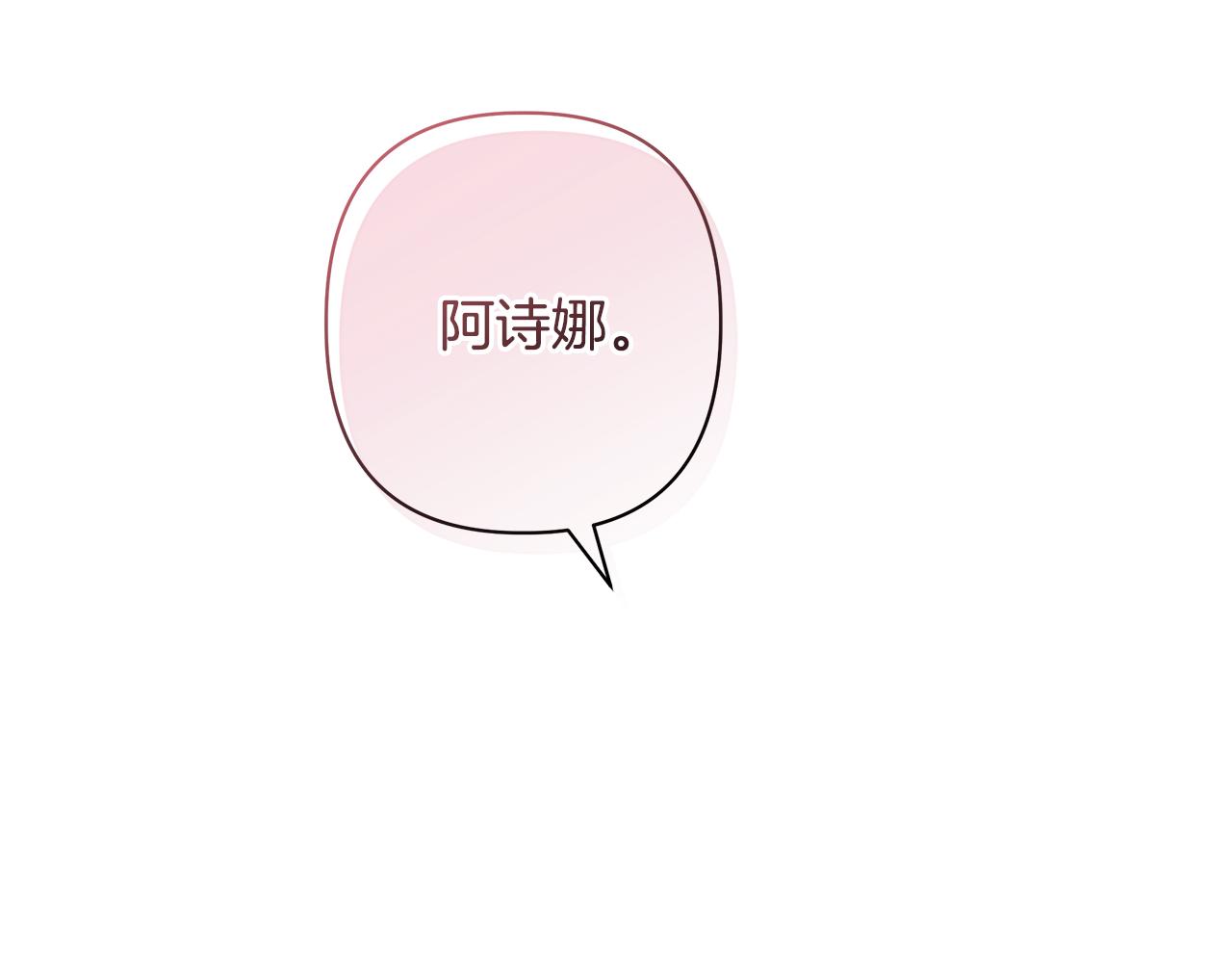第62话 拯救77