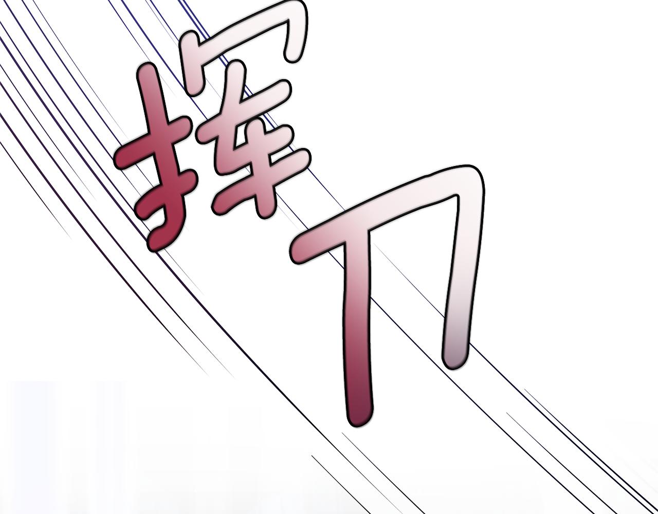 第62话 拯救8