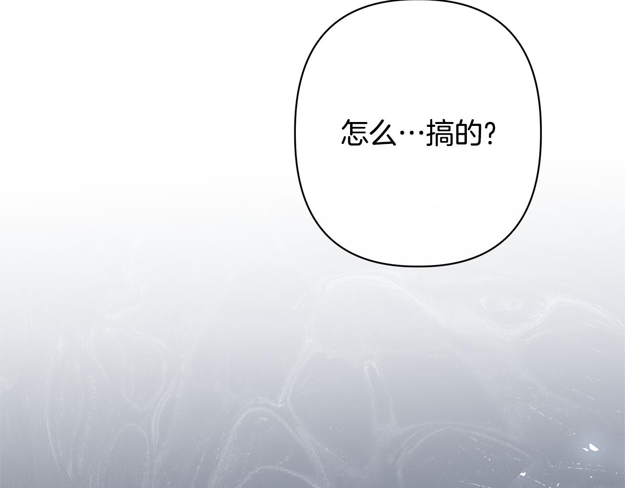 第62话 拯救83