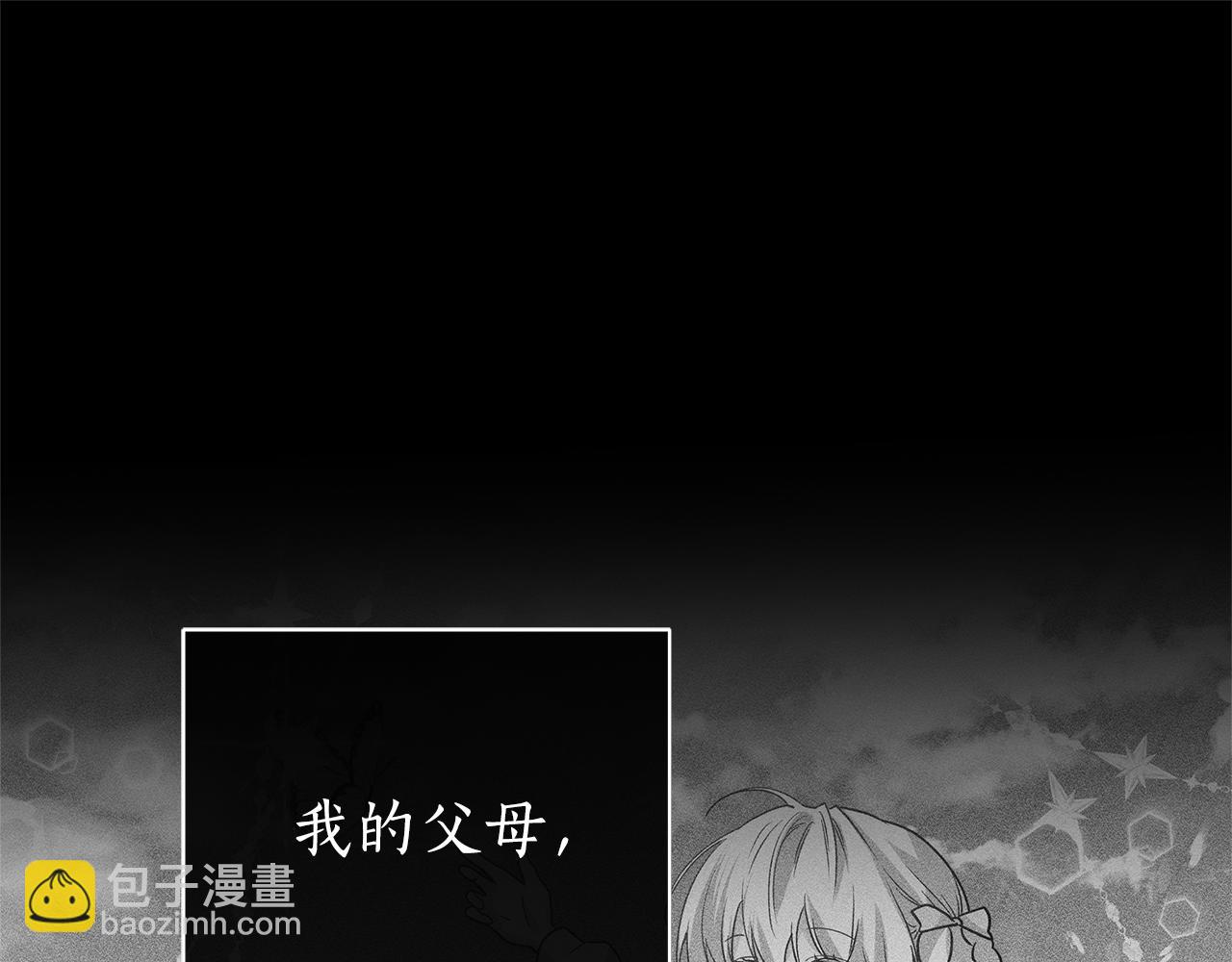 第62话 拯救99