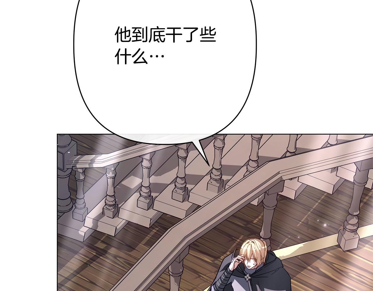 第63话 死里逃生105