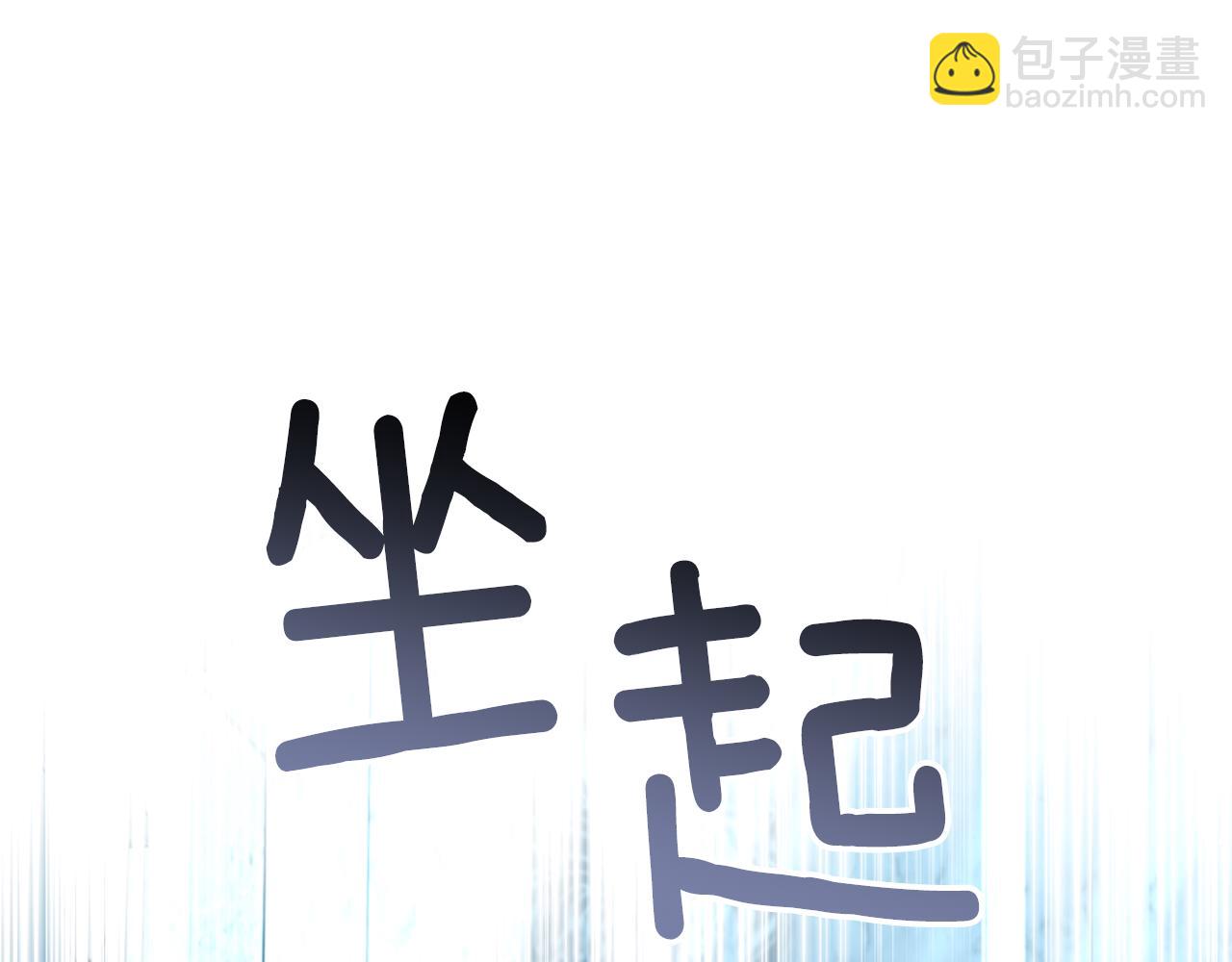 第63话 死里逃生135