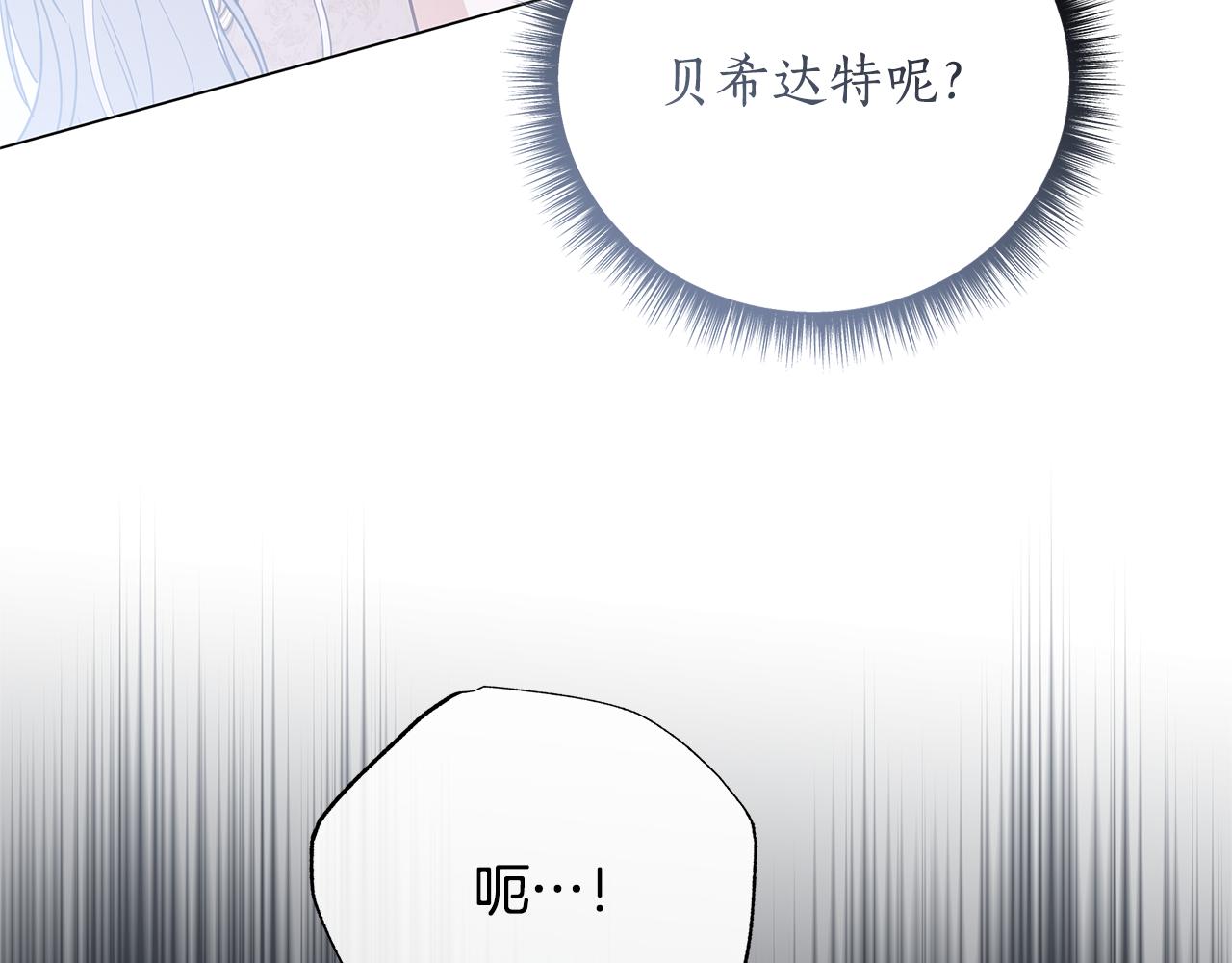 第63话 死里逃生141