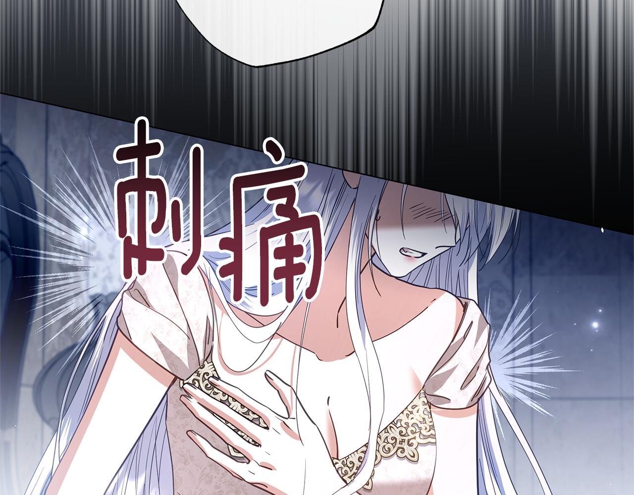 第63话 死里逃生142