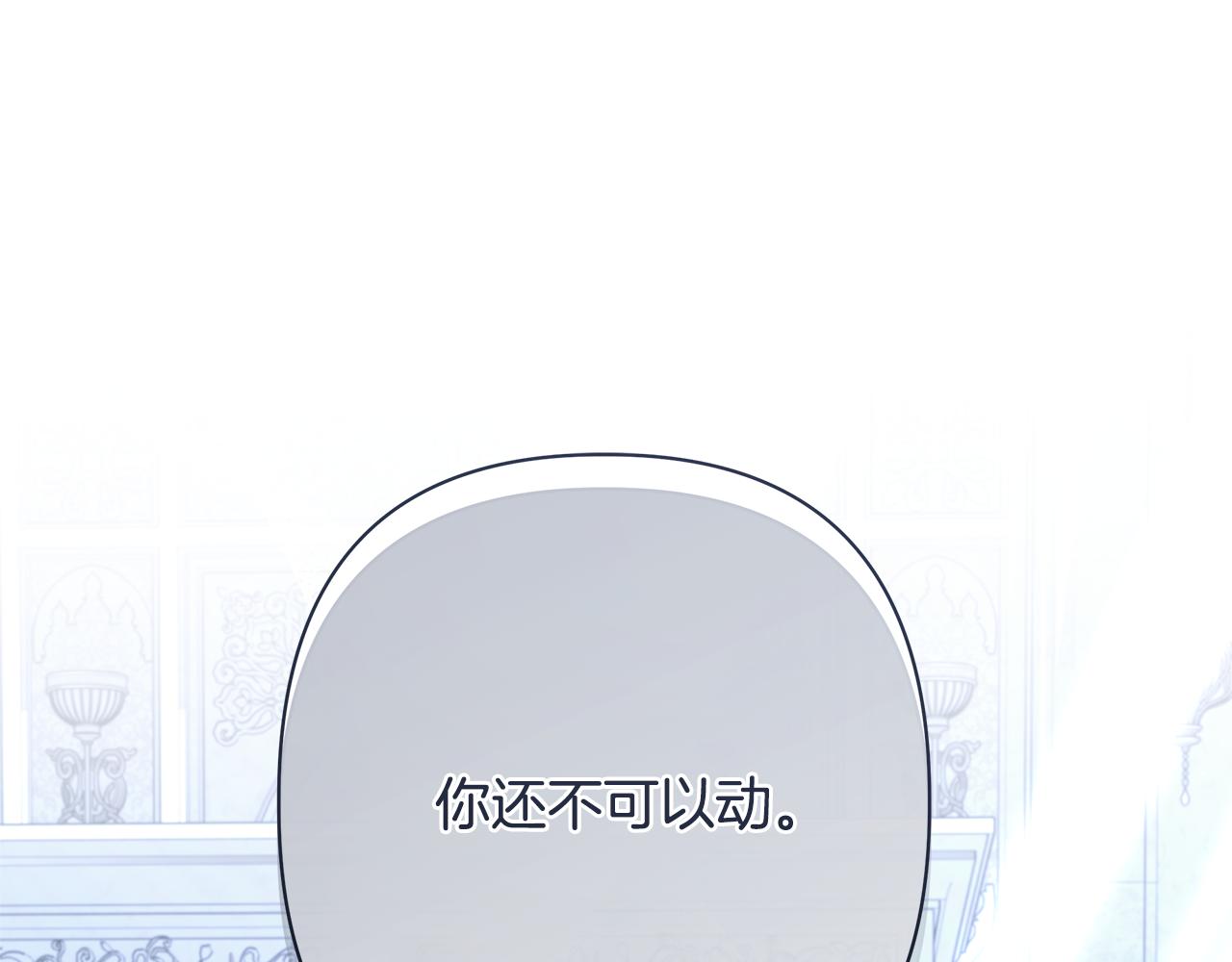 第63话 死里逃生145