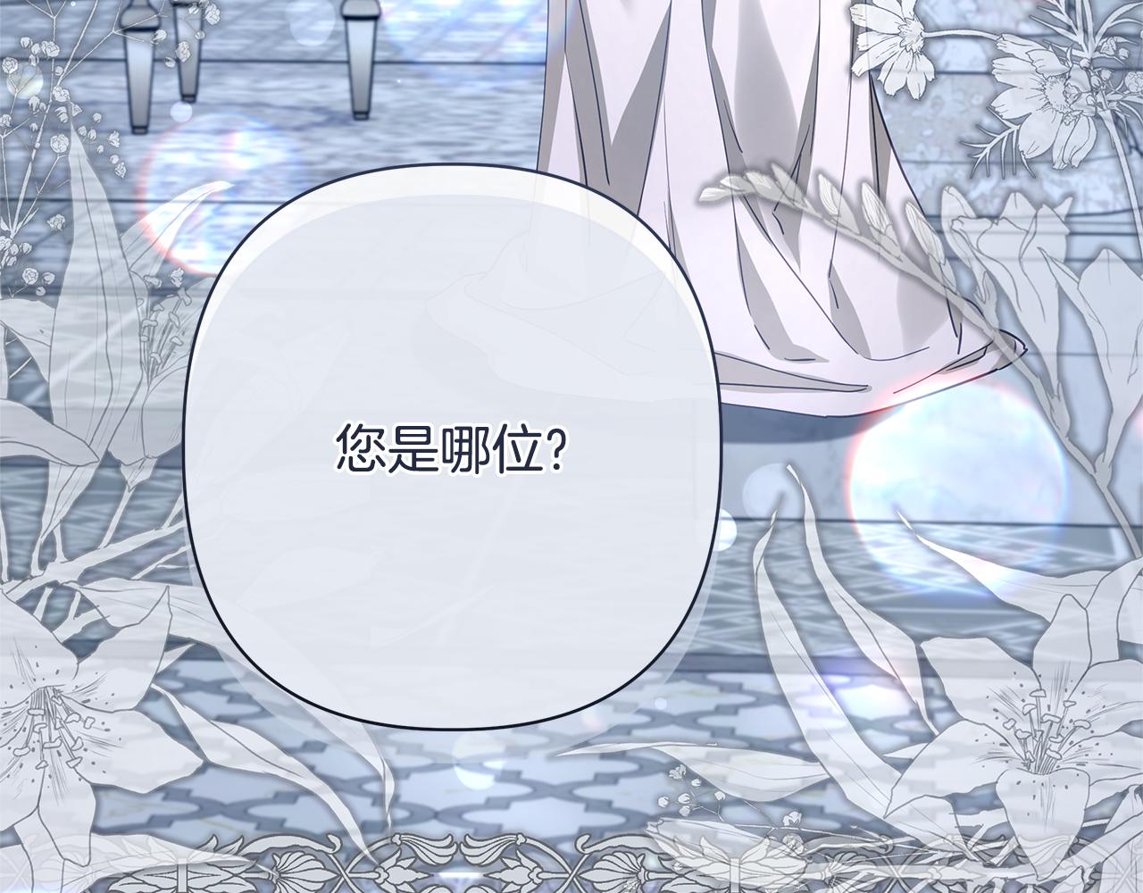 第63话 死里逃生152