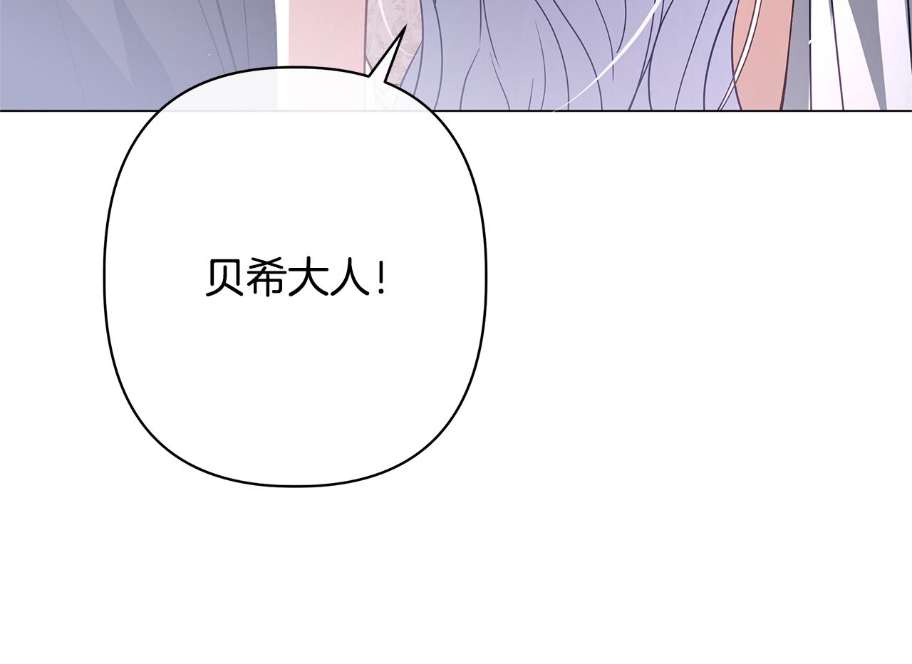 第63话 死里逃生203