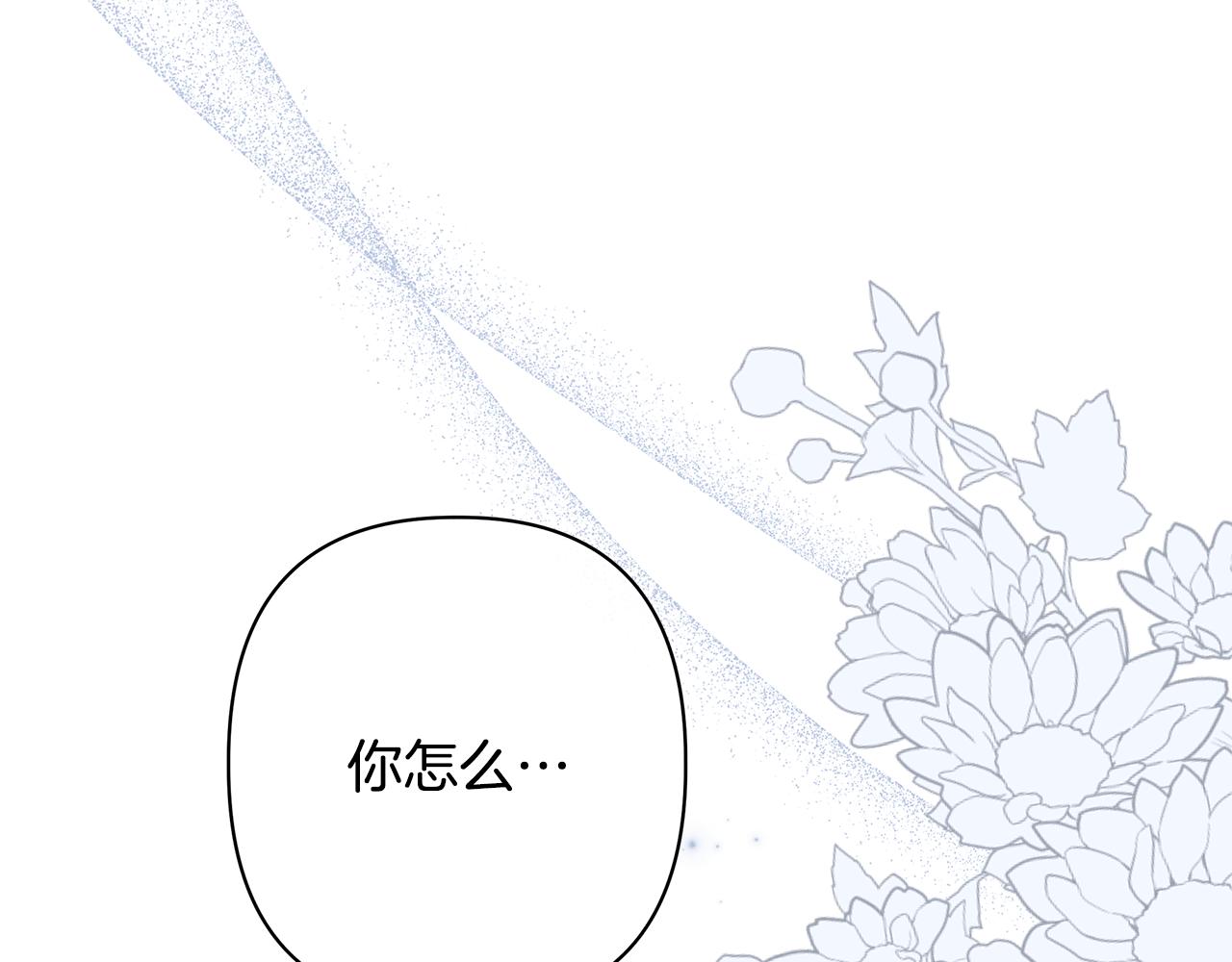 第63话 死里逃生221
