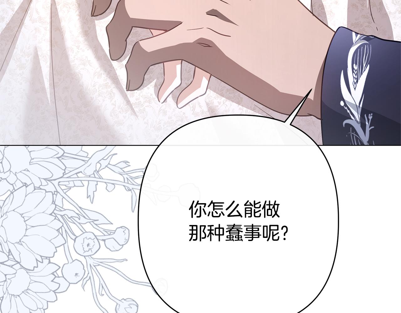 第63话 死里逃生223