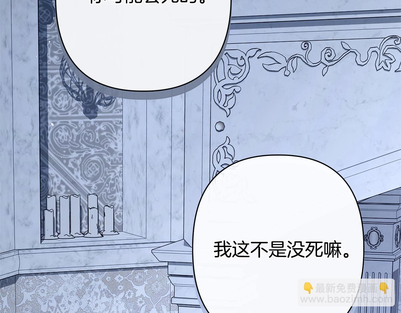 第63话 死里逃生230
