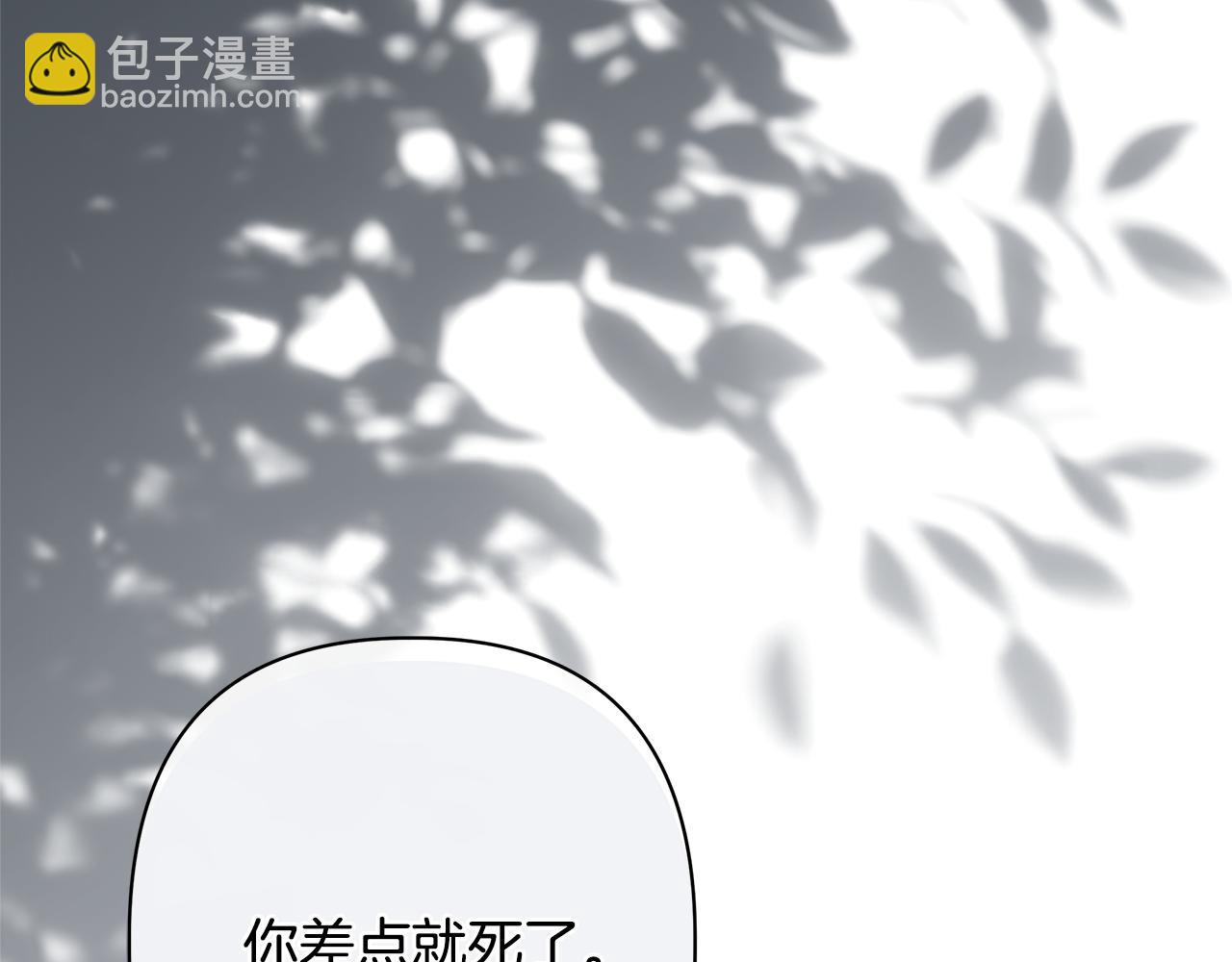 第63话 死里逃生232