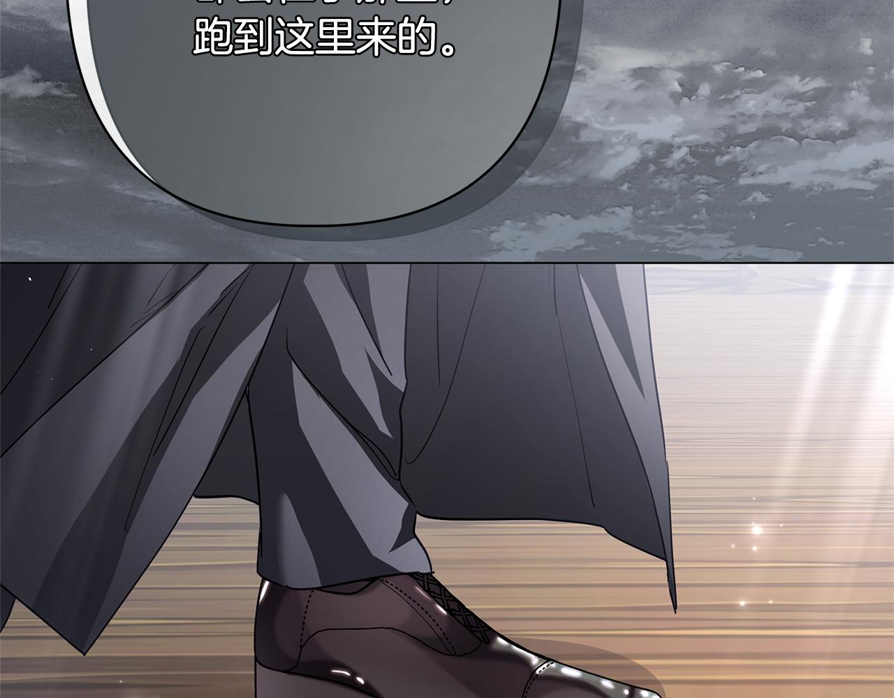 第63话 死里逃生25
