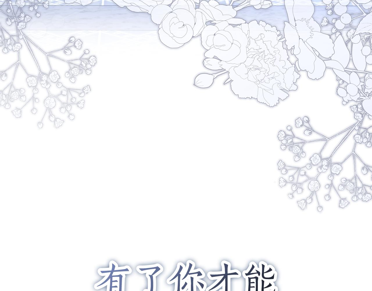第63话 死里逃生278