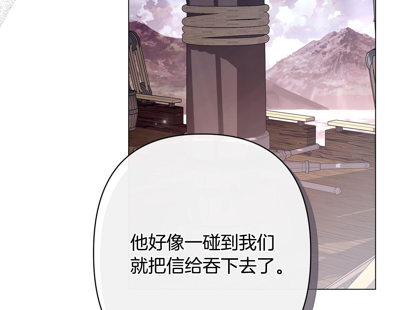 第63话 死里逃生37