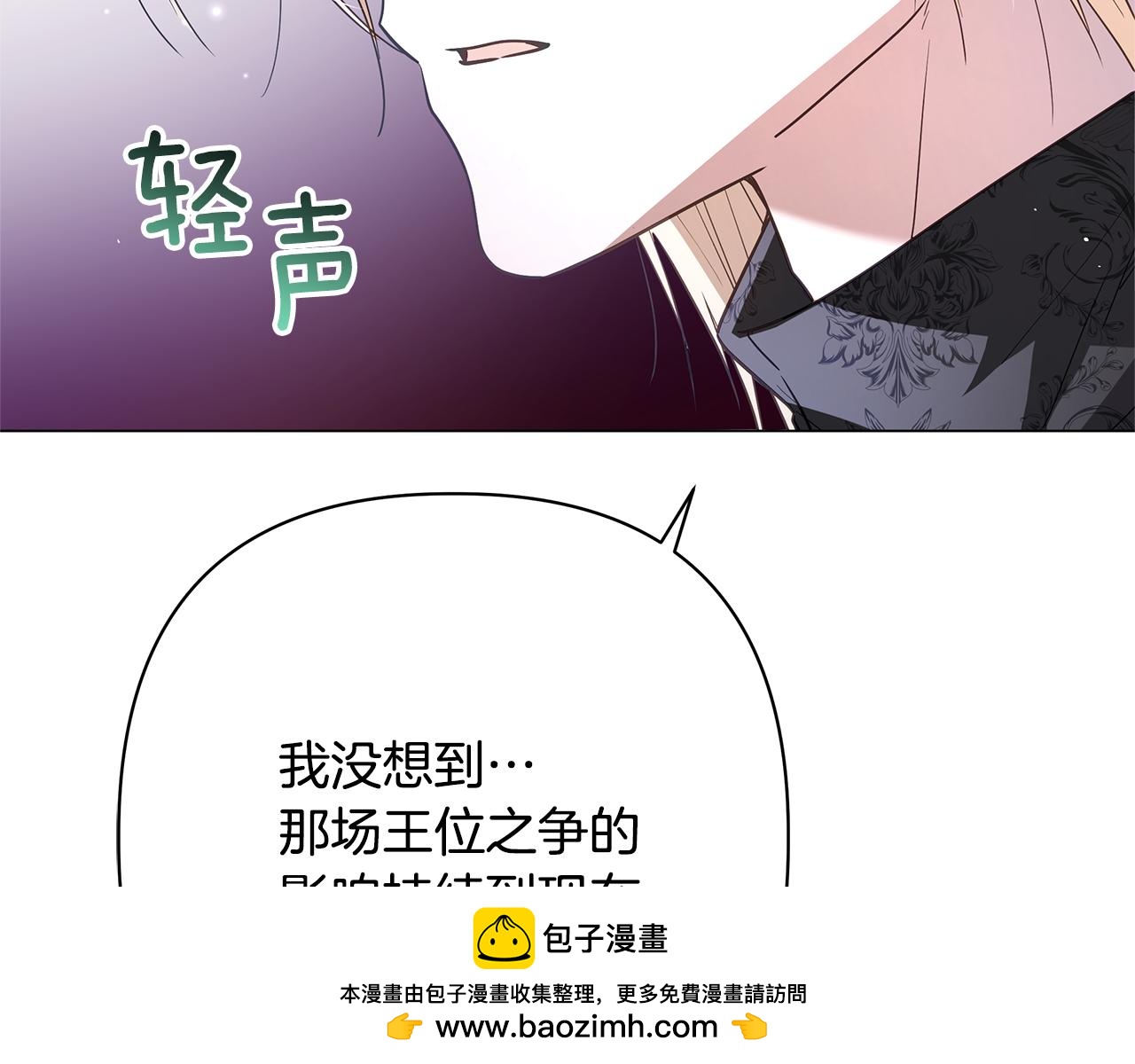 第63话 死里逃生49