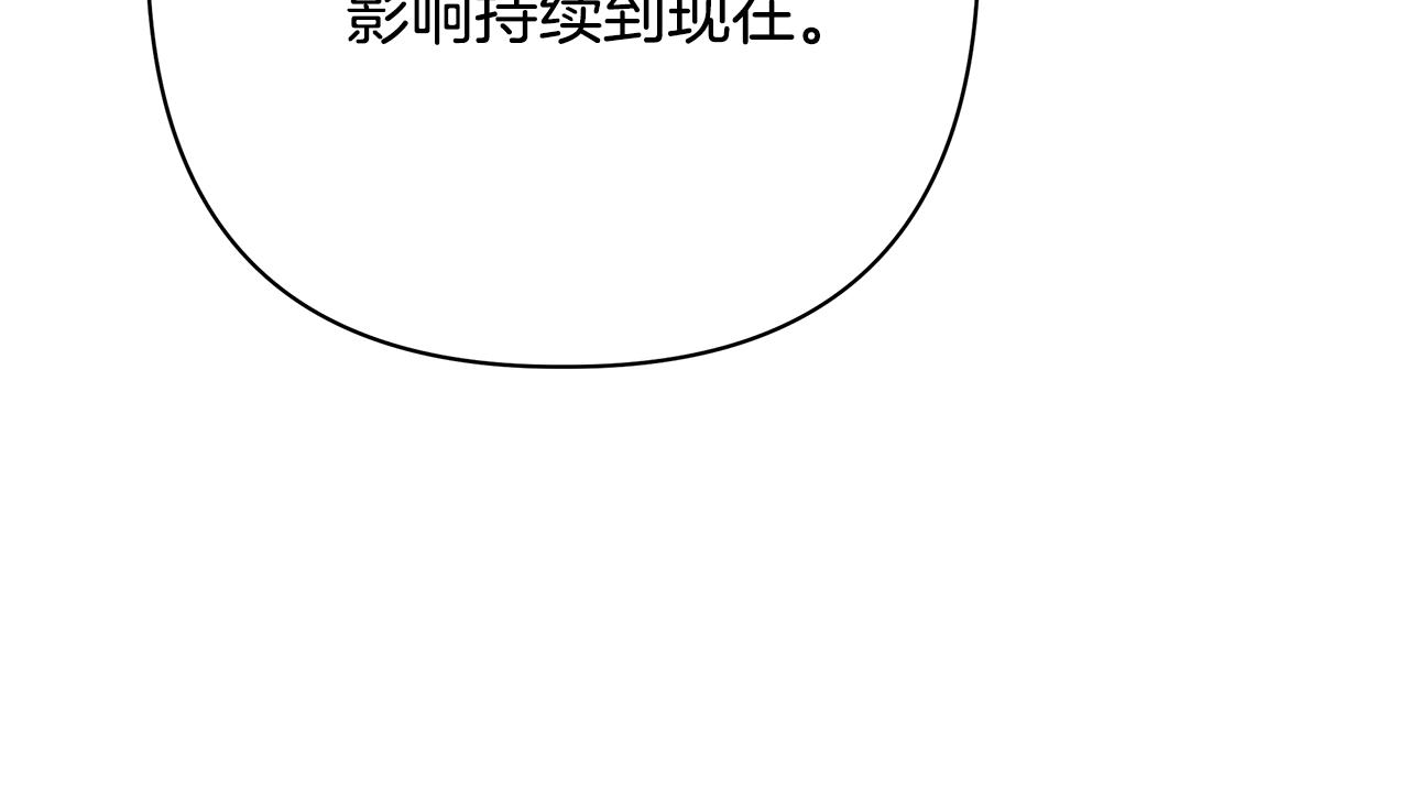 第63话 死里逃生54