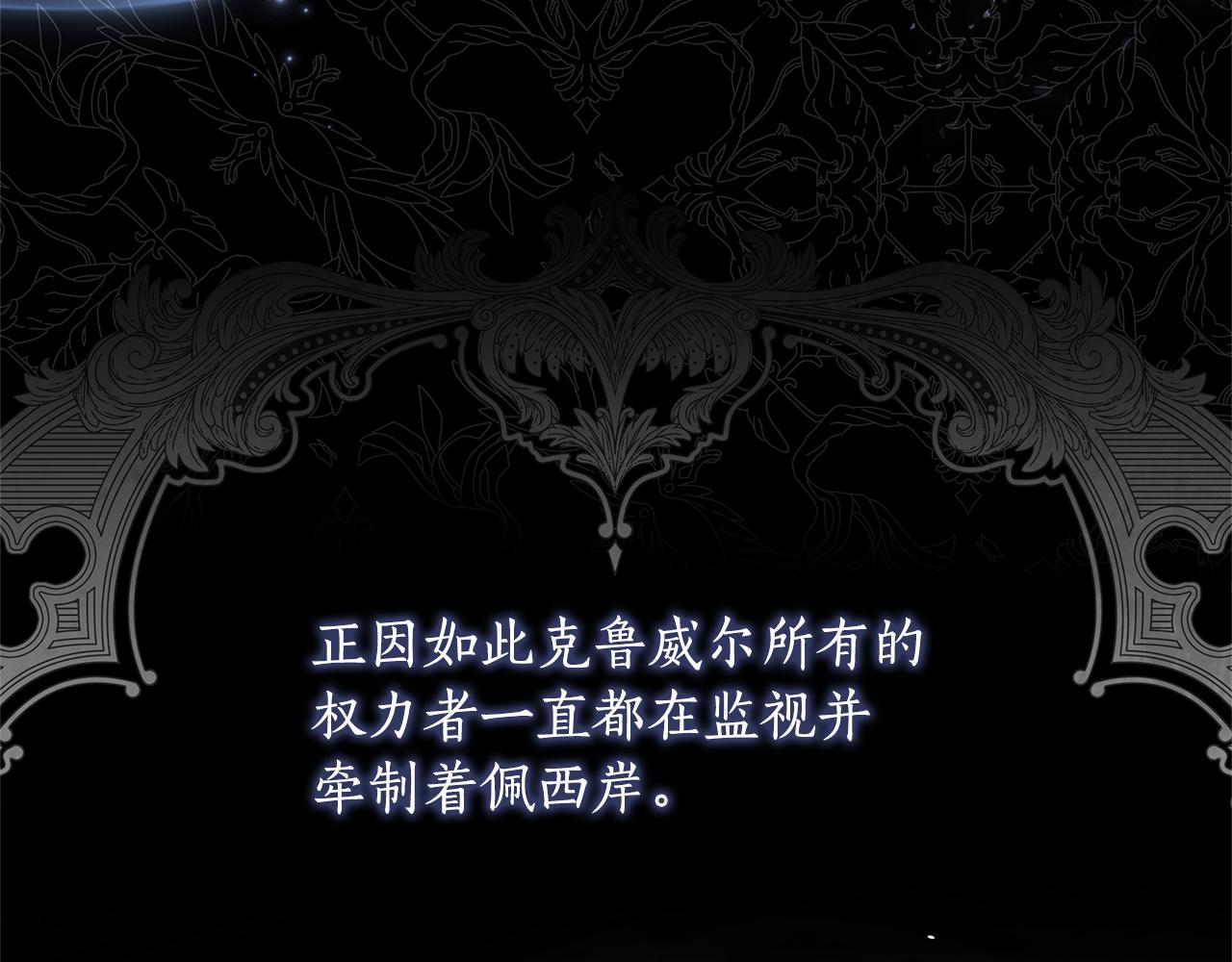 第63话 死里逃生64