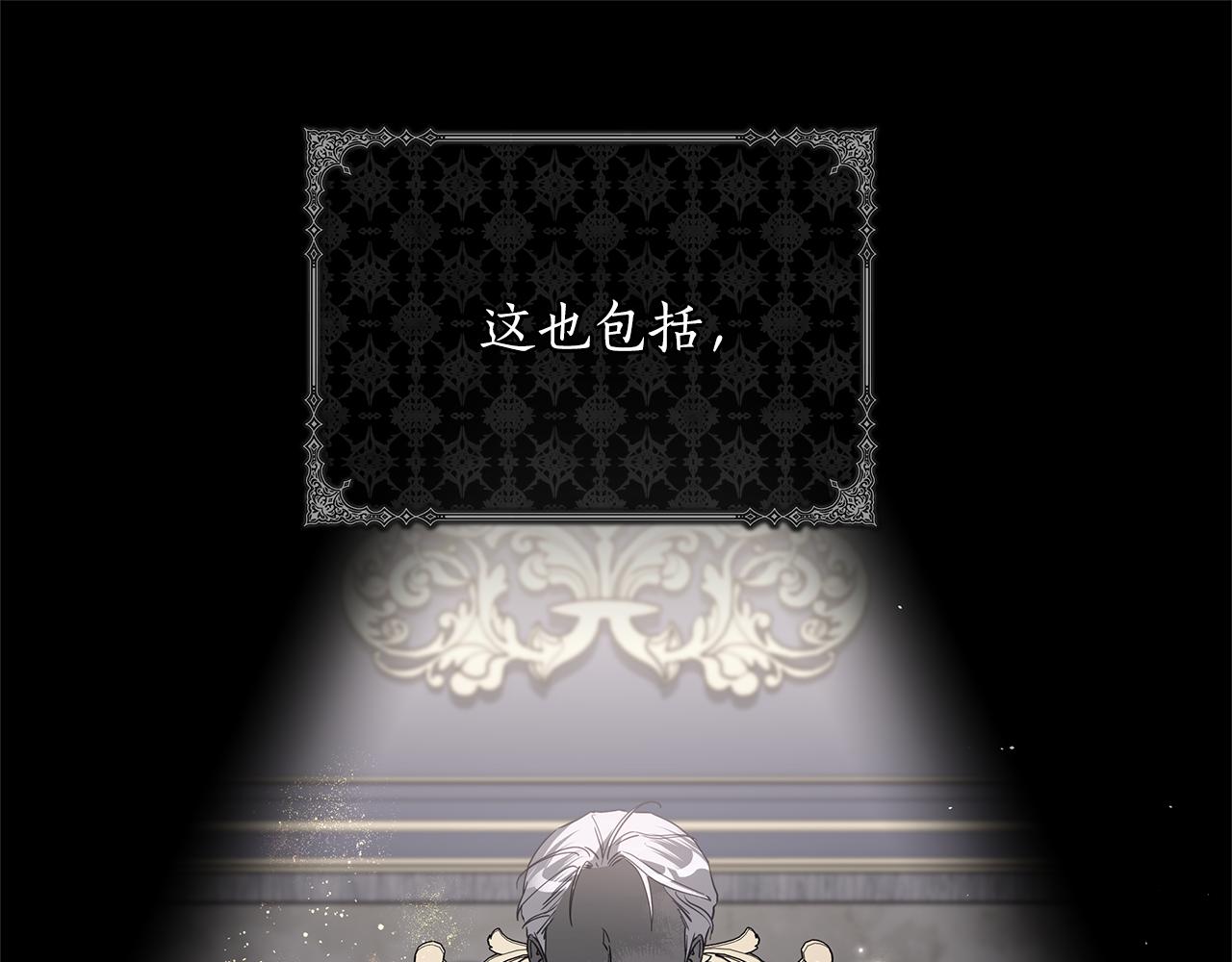 第63话 死里逃生69