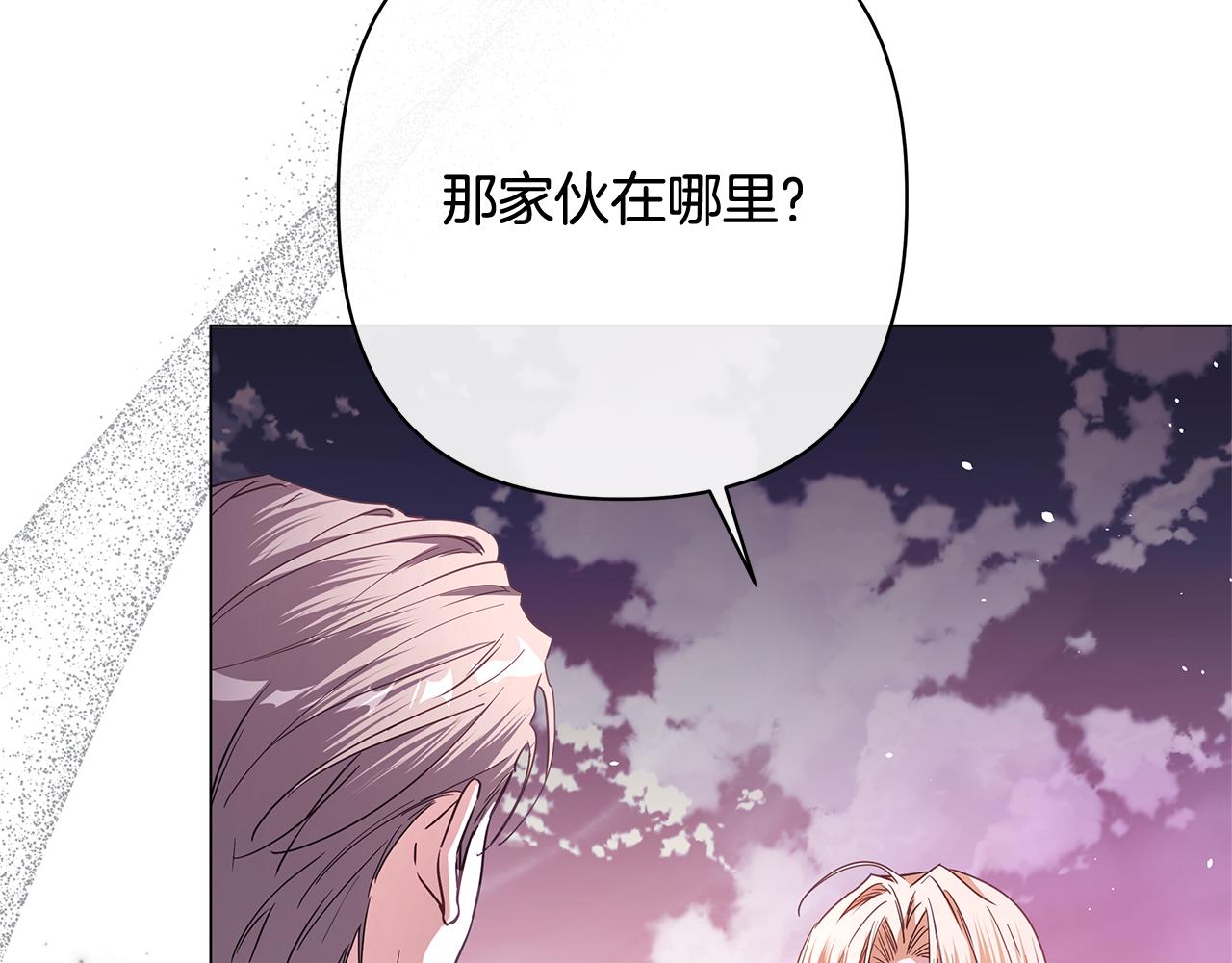 第63话 死里逃生7