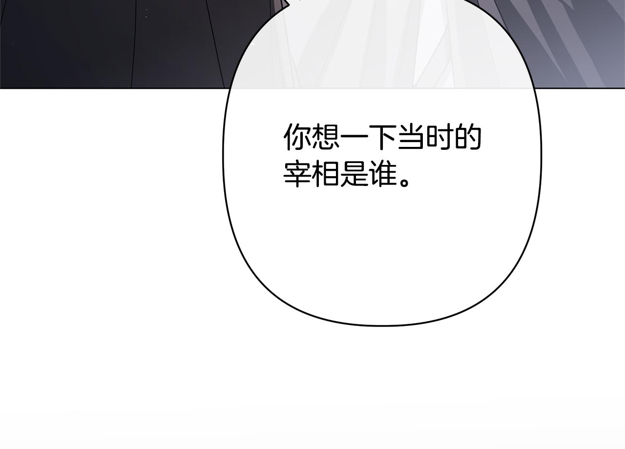 第63话 死里逃生79
