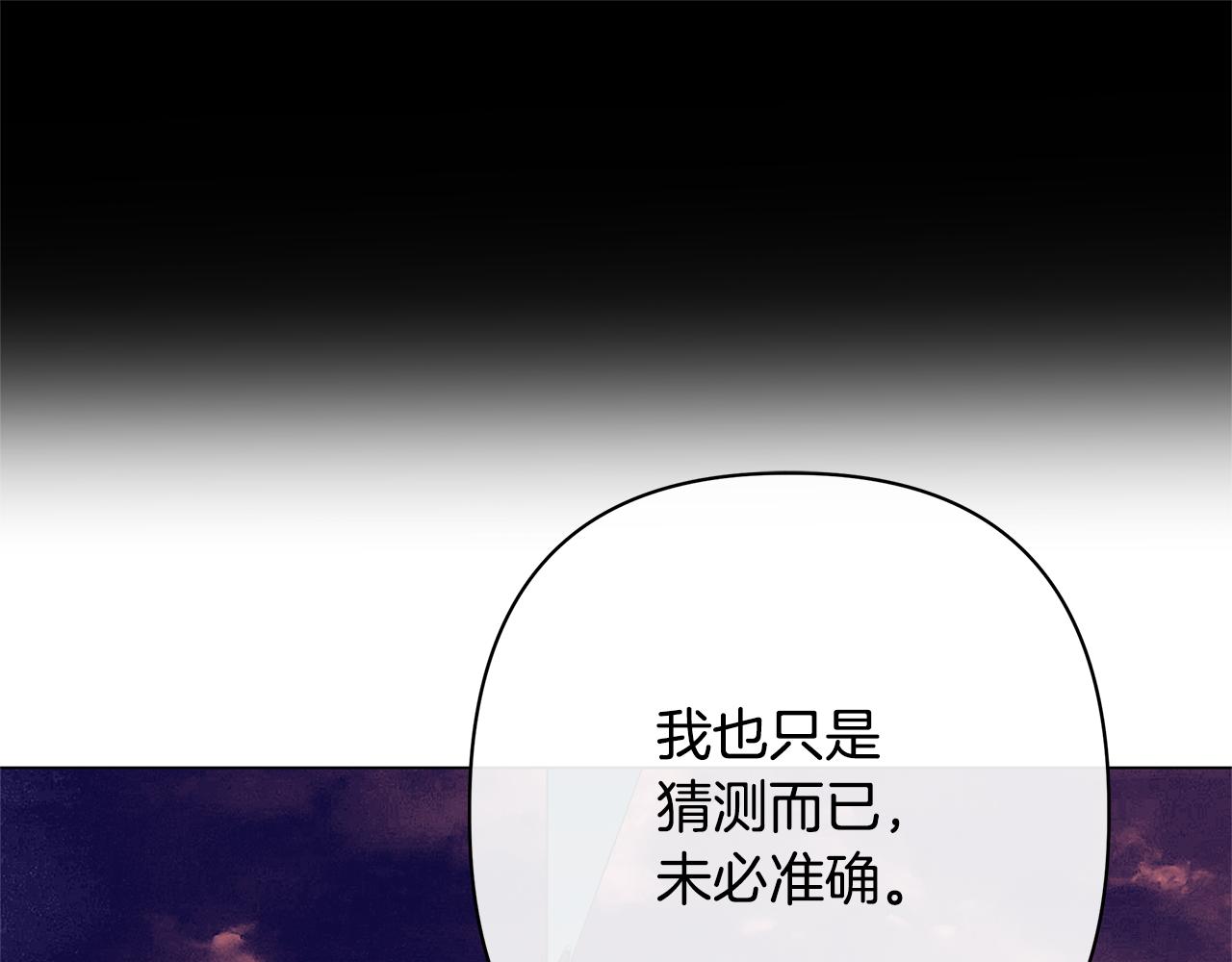 第63话 死里逃生88