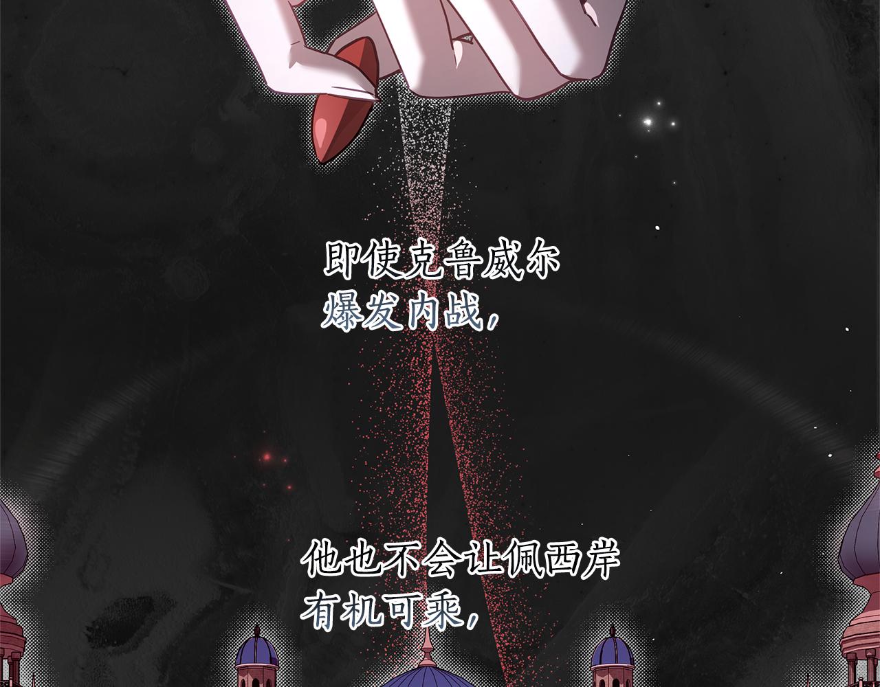 第63话 死里逃生94
