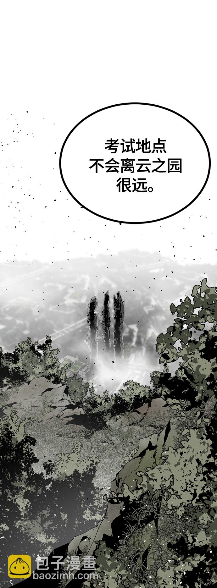 第38话10
