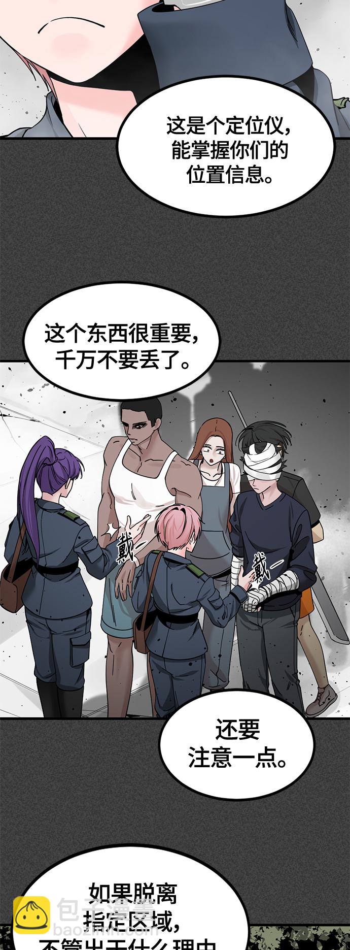 第38话14
