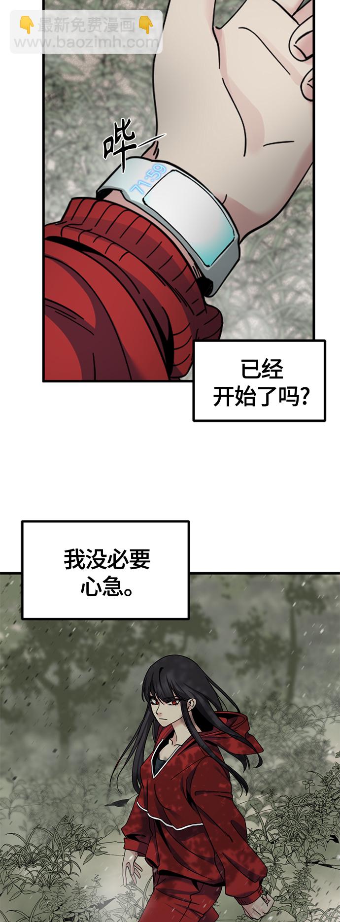 第38话17