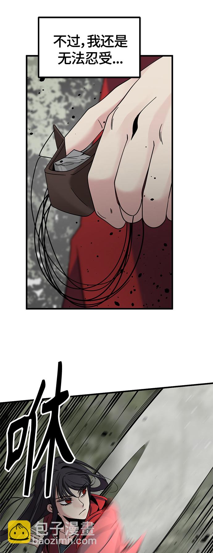 第38话19