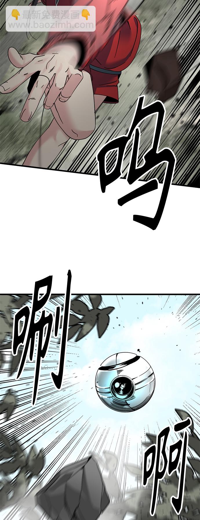 第38话20