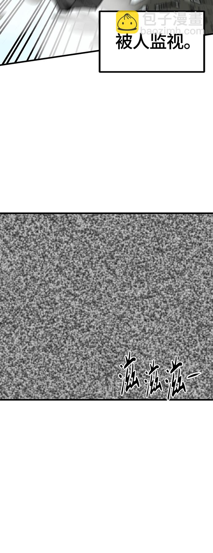 第38话21