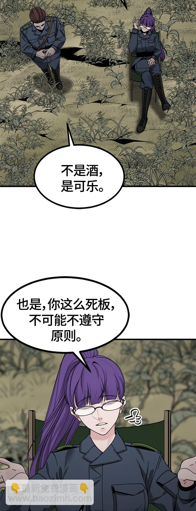 第38话25
