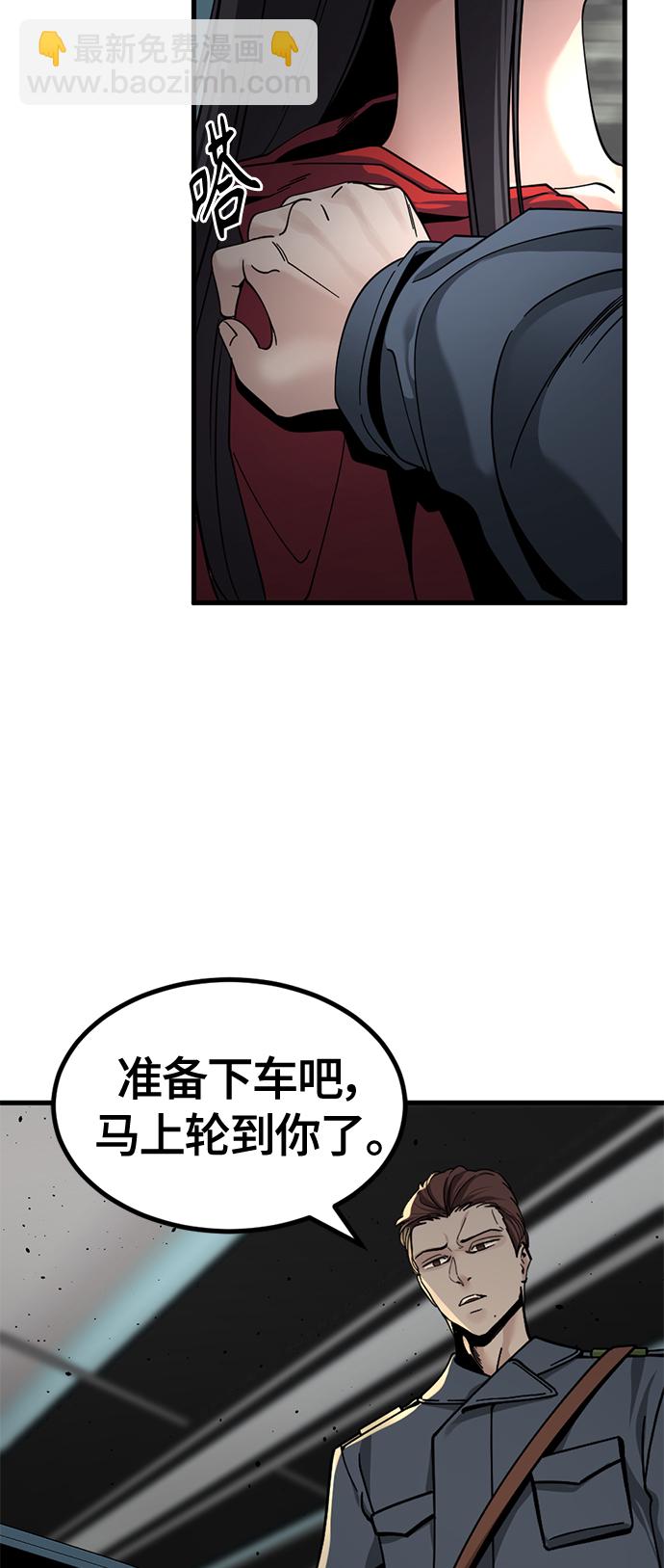 第38话3