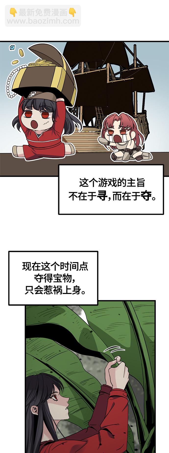 第38话35