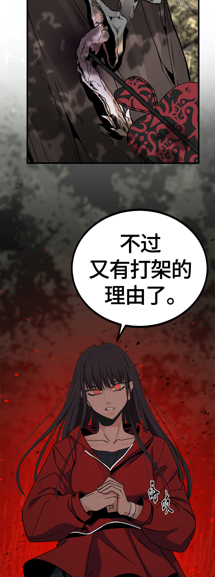 第38话46