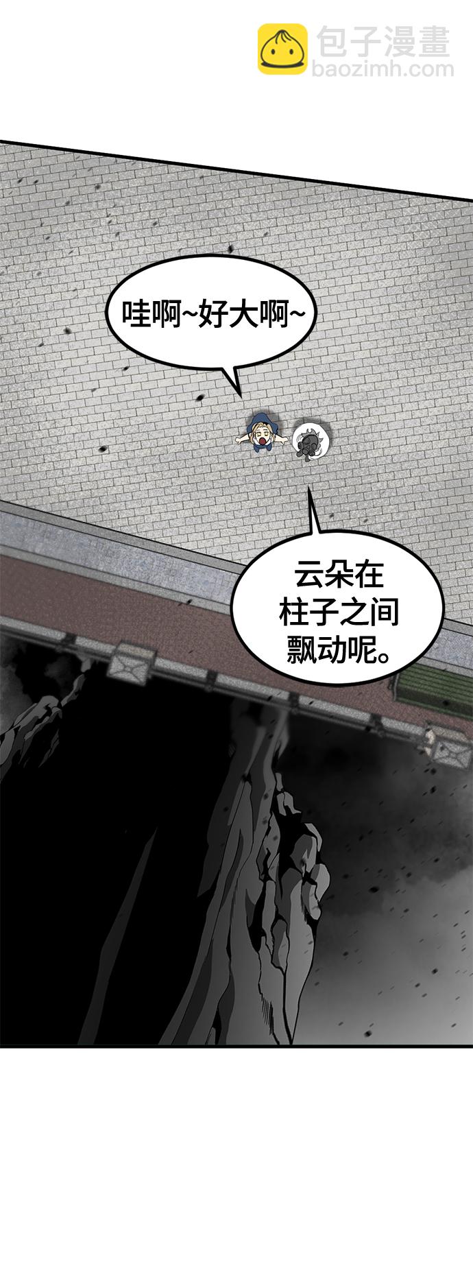 第38话54