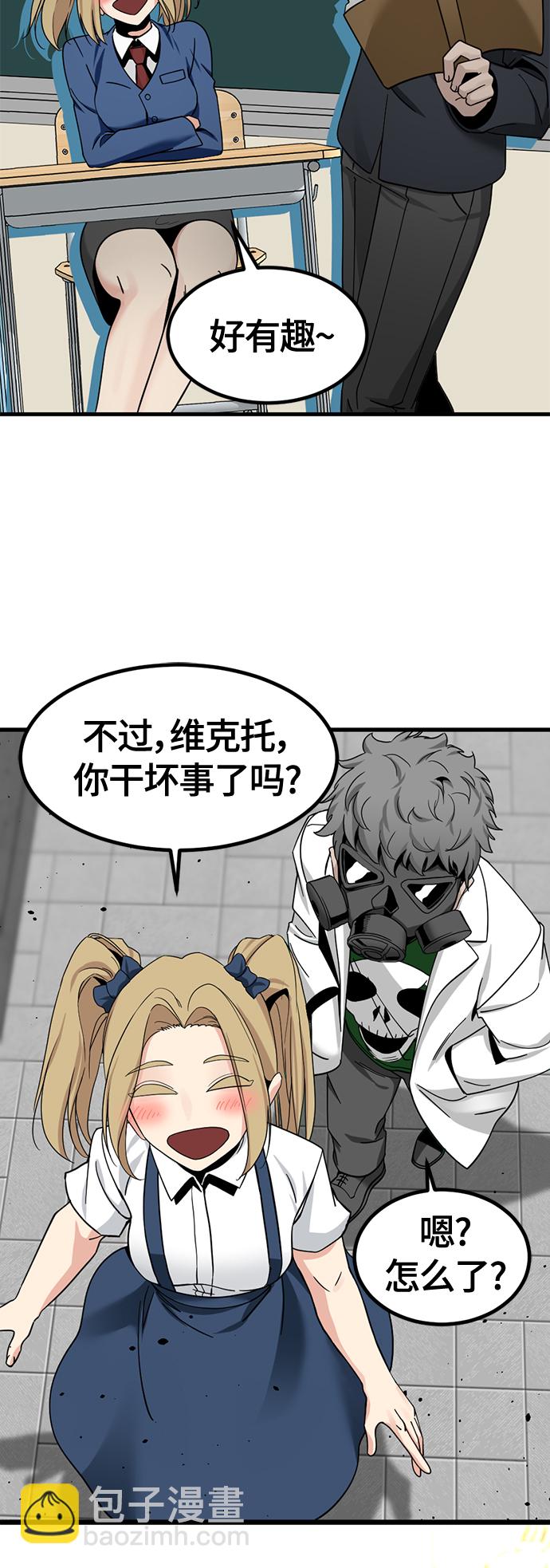 第38话56