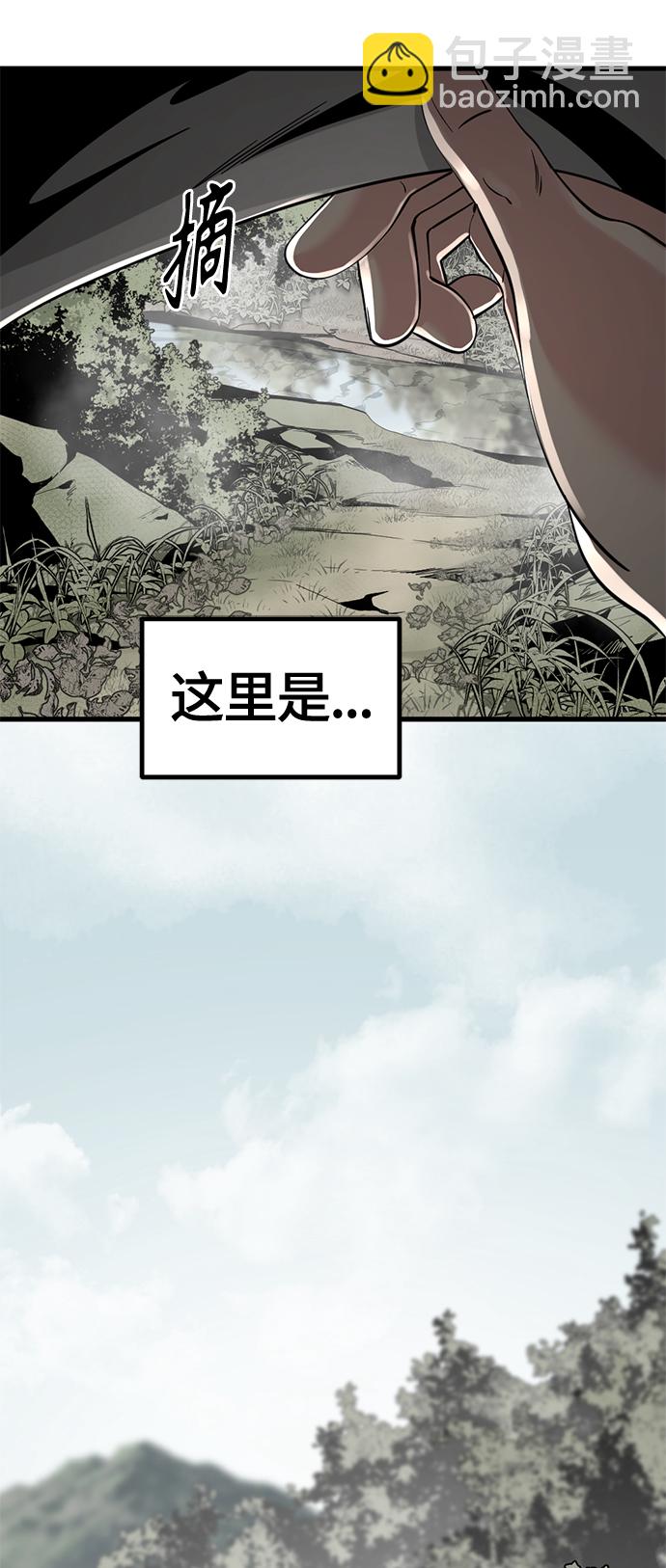 第38话6