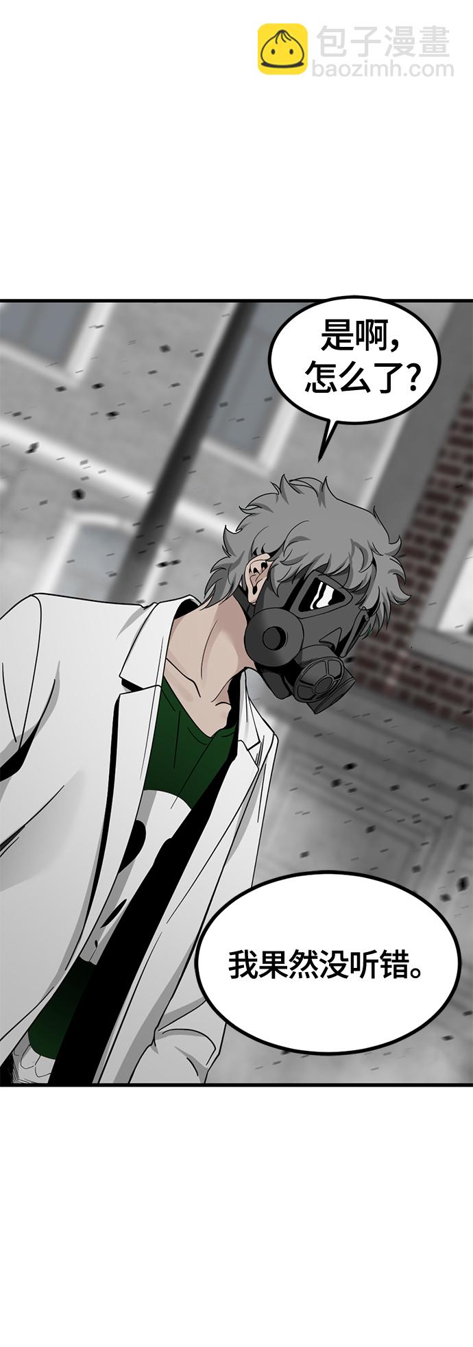 第38话60