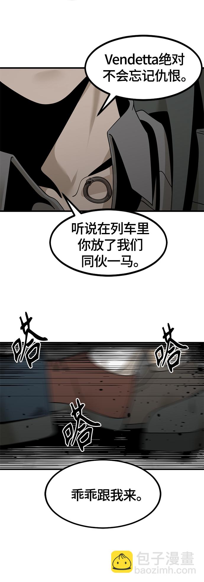 第38话62