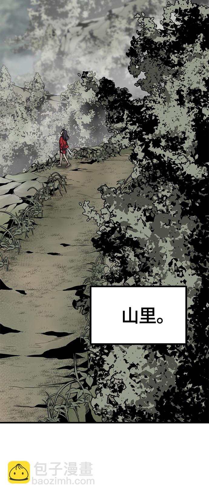 第38话7