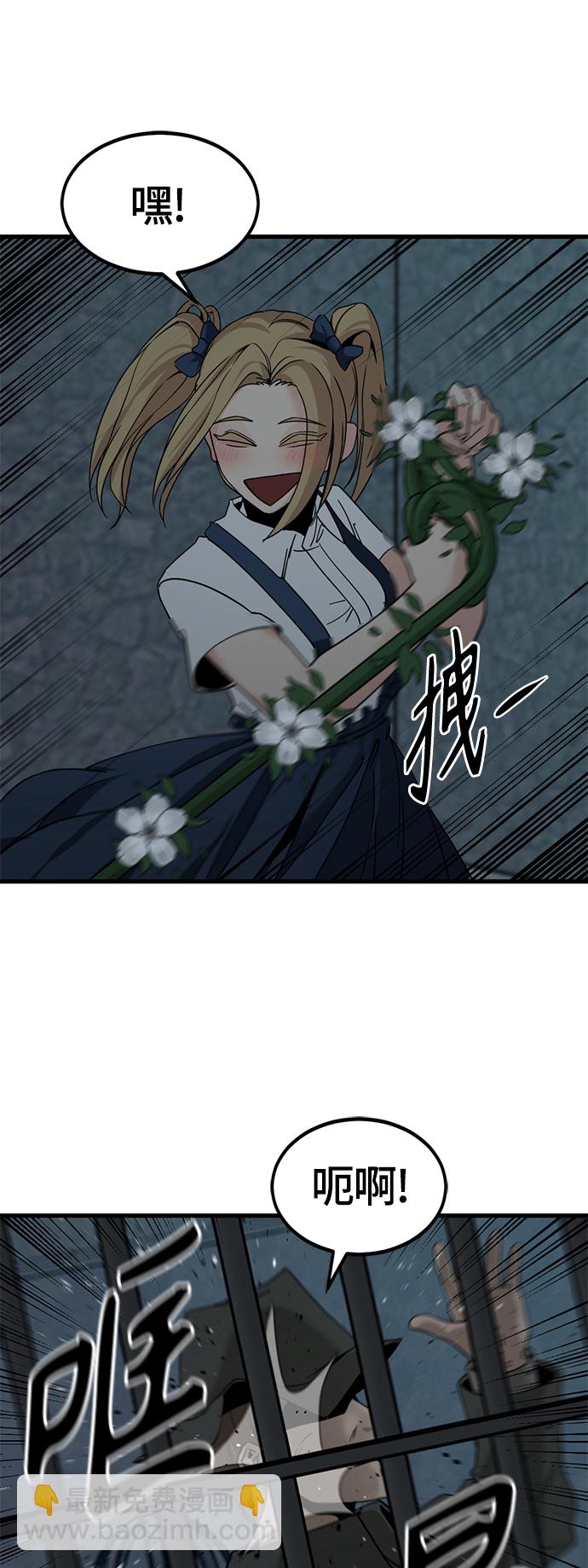 第39话11