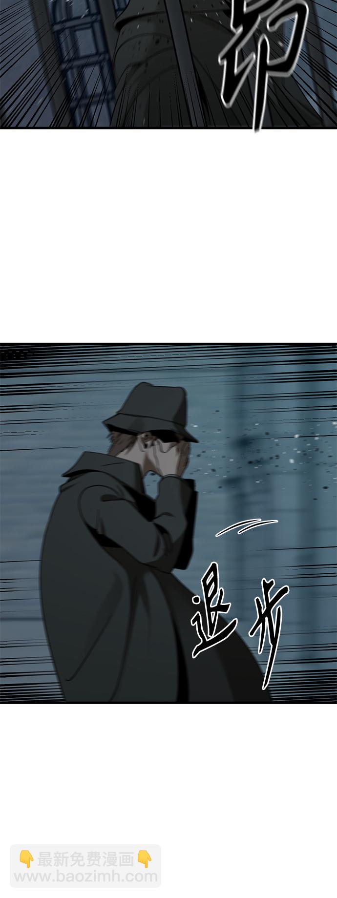 第39话12