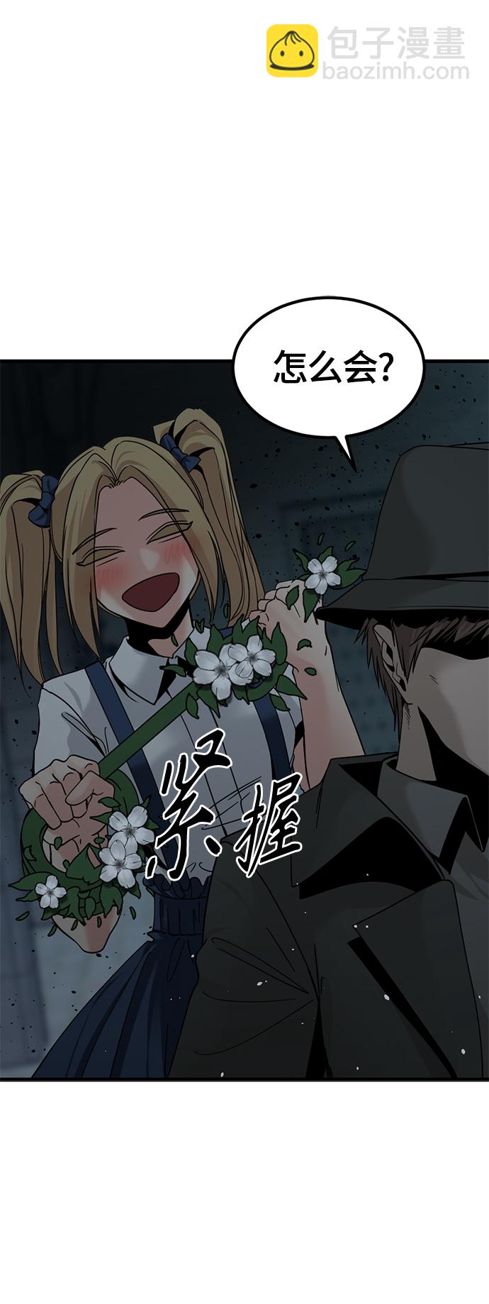 第39话14